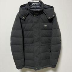 LACOSTE ダウンピーコート 新品未使用タグ付き my1583-01_1.jpg