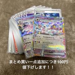 ポケモンカード RR RRR GX まとめ売り 約 100枚 おまけ付き