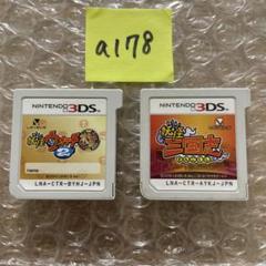 a178 妖怪ウォッチ2本家 & 妖怪三国志 セット