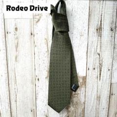 Rodeo Drive 幾何学模様 ネクタイ