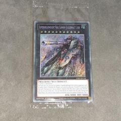 遊戯王 超弩級砲塔列車ジャガーノート・リーベ 未開封 EU