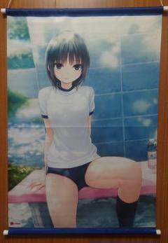 同人ポスター・タペストリー・カレンダー系　【オリジナル】B0Wスエードタペストリー 絵柄B 青山澄香(珈琲貴族) 珈琲貴族オンリーショップオンライン/メロンブックス 2025年最新】珈琲貴族 タペストリーの人気アイテム - メルカリ