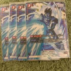 赤srセット孫悟飯青年期パラレル 烈火の闘気 フュージョンワールド】孫悟飯：青年期 SR☆(パラレル)の最新