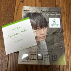 豊永利行＆江口拓也『ときめきレシピ』発売記念イベントレポート