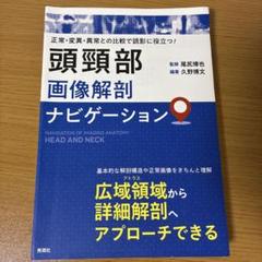 BRAIN NAVIGATION DVD 計5枚組