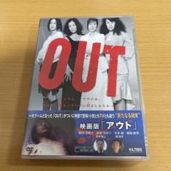 DVD OUT('02OUT製作委員会)