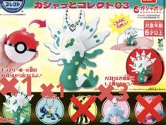 ポケモン ガシャっとコレクション03 5個セット - メルカリ