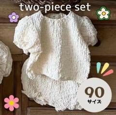 韓国 こども セットアップ 半袖 半ズボン ホワイト 90サイズ
