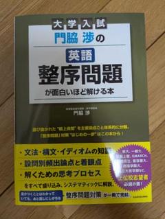 教科書・問題集・参考書まとめ売り【匿名配送】 中学受験 関連 37冊 参考書 問題集 まとめ売り セット（算数