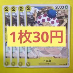 いっしき様 リクエスト 3点 まとめ商品のサムネイル