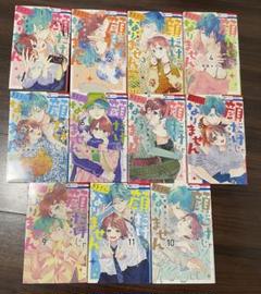 顔だけじゃ好きになりません1-11巻　安藤かりん