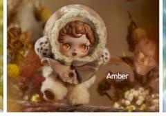 SKULLPANDA L'impressionnisme Amber ぬいぐるみ