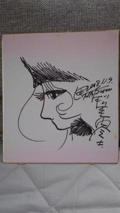 ひろたたけし　直筆メーテルサイン入り色紙 61b1DKO4xnL._UF350,350_QL80_.jpg