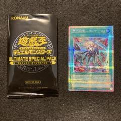 遊戯王　自引き　未使用　閃刀起動ーリンケージ　プリシク　完美品 遊戯王 今出し！自引き 未使用 閃刀起動ーリンケージ プリシク