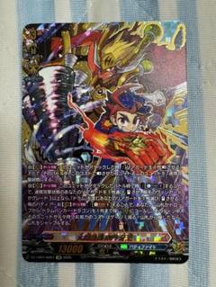 ヴァンガード 太陽番長 未門 牙王 KR