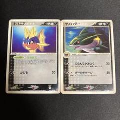 キバニア サメハダー WCP ワールドチャンピオンズパック②