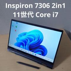 海外最新 2in1／11世代 7306 Inspiron Core メルカリ - i7／ジャンク Windowsノート本体