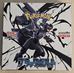 ポケモンカードゲーム ブラックボルト 未開封 1BOX - メルカリ