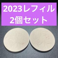 【中古】レフィルのみ　ミラノコレクションGR　2023　残量多め ミラノコレクション 【送料無料】カネボウ GR フェースアップ