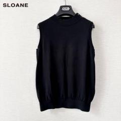 美品✨スローン 18G天竺 ギザコットン モックネックノースリーブニット