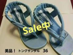 美品！ZARA 水色 トングサンダル 36