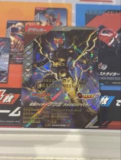 即日発送！仮面ライダー ガンバレジェンズ cx03-025 仮面ライダークウガ