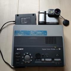 SONY MVC--FD88+SONY FVP--1