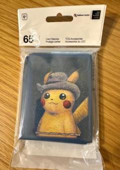 2025年最新】ゴッホ美術館×ポケモンの人気アイテム - メルカリ