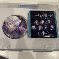 2025年最新】pandoraHearts ブレイク 缶バッジの人気アイテム