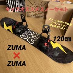 【新品未使用】ZUMA スノーボード ビンディング L/M 新品 23fndr64.jpg