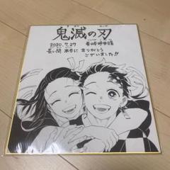 2025年最新】鬼滅の刃完結記念の人気アイテム - メルカリ