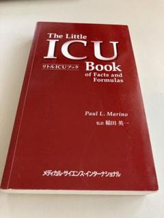 2022年最新】ICUブックの検索結果 - メルカリ