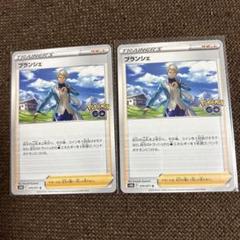 ポケモンカード