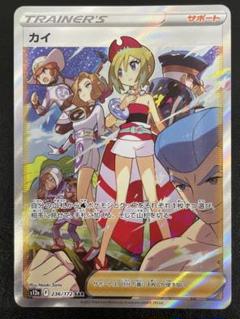 psa10 カイ sar vユニ カイ SAR PSA10 S12a VSTARユニバース 236/172