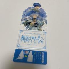 2025年最新】葬送のフリーレン クリアキャラスタンドの人気