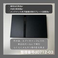 当日発プレイステーション２本体のみps2scph70000d071203