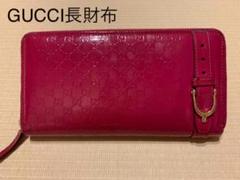 GUCCI グッチ 長財布