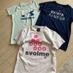 アンダーアーマー YXL Ｔシャツ　スボルメ160 Tシャツ　3点セット