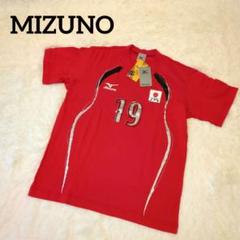 ミズノ JAPAN mizuno 日本代表 Lサイズ赤 バレー