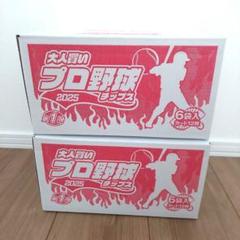 2025年最新】プロ野球チップス未開封の人気アイテム - メルカリ