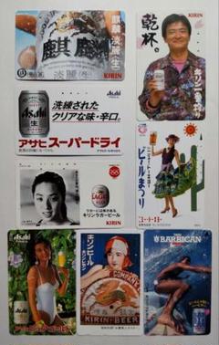 ビール各種　テレホンカード使用済