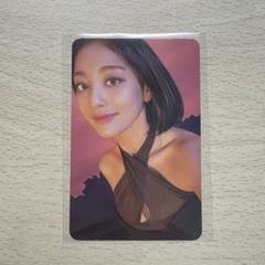 TWICE READY TO BE ジヒョ トレカ