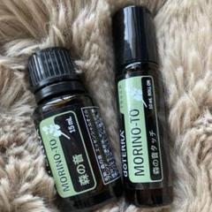 doTERRA ディープブルーパステンタス森の音ロールオン3本セット