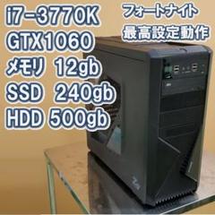 i7-3770K GTX1060-3g SSD240gb ゲーミングPC