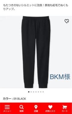ユニクロブロックテックパンツの中古 未使用品を探そう メルカリ ユニクロブロックテックパンツの中古 未使用品を探そう メルカリ