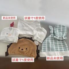 ベビー帽子＆ベビーミトン セット