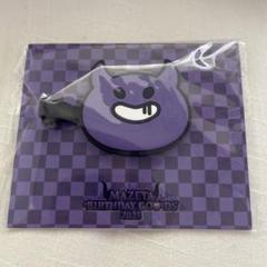 まぜ太　前髪クリップ まぜ太 前髪クリップ Birthday Goods まぜ太くん まぜち - メルカリ
