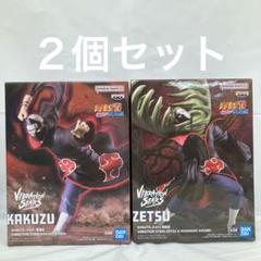 未開封 ナルト VIBRATION STARS トビ 3個セット NARUTO -ナルト- 疾風伝 VIBRATION STARS - HIDAN - 飛段 トビ 3