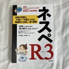 2025年最新】左門至峰の人気アイテム - メルカリ