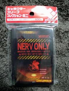 2025年最新】NERV スリーブの人気アイテム - メルカリ